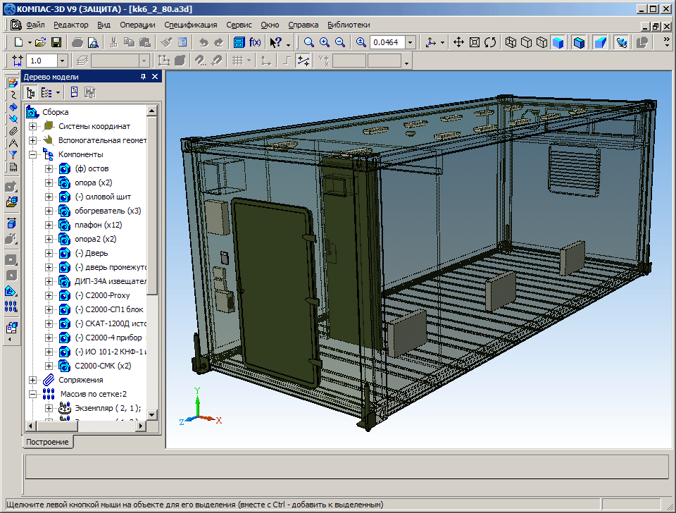 Выполнение местного разреза в Компас-3D